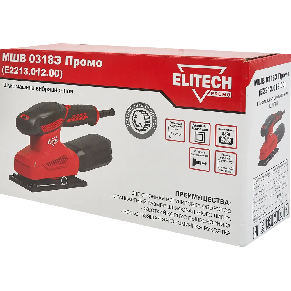 Вибрационная шлифмашина Elitech 0318Э с электронной регулировкой 87718999 STLM-0075350 - Вид №5