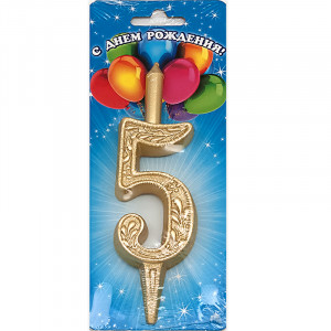 3405 Свеча для торта цифра золотая 10 г 1 шт. 5 Омский Свечной