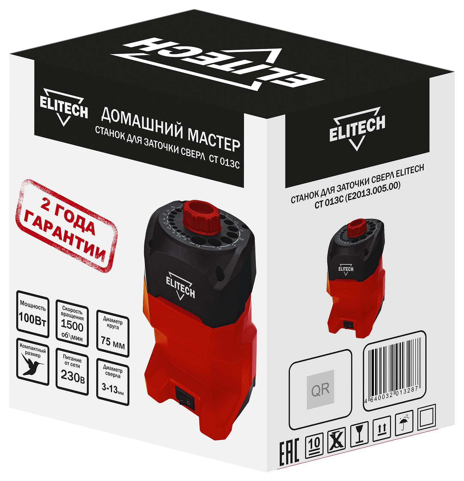 Точильный станок для сверл Elitech СТ 013С 9104845 STDN-0107317 - Вид №6