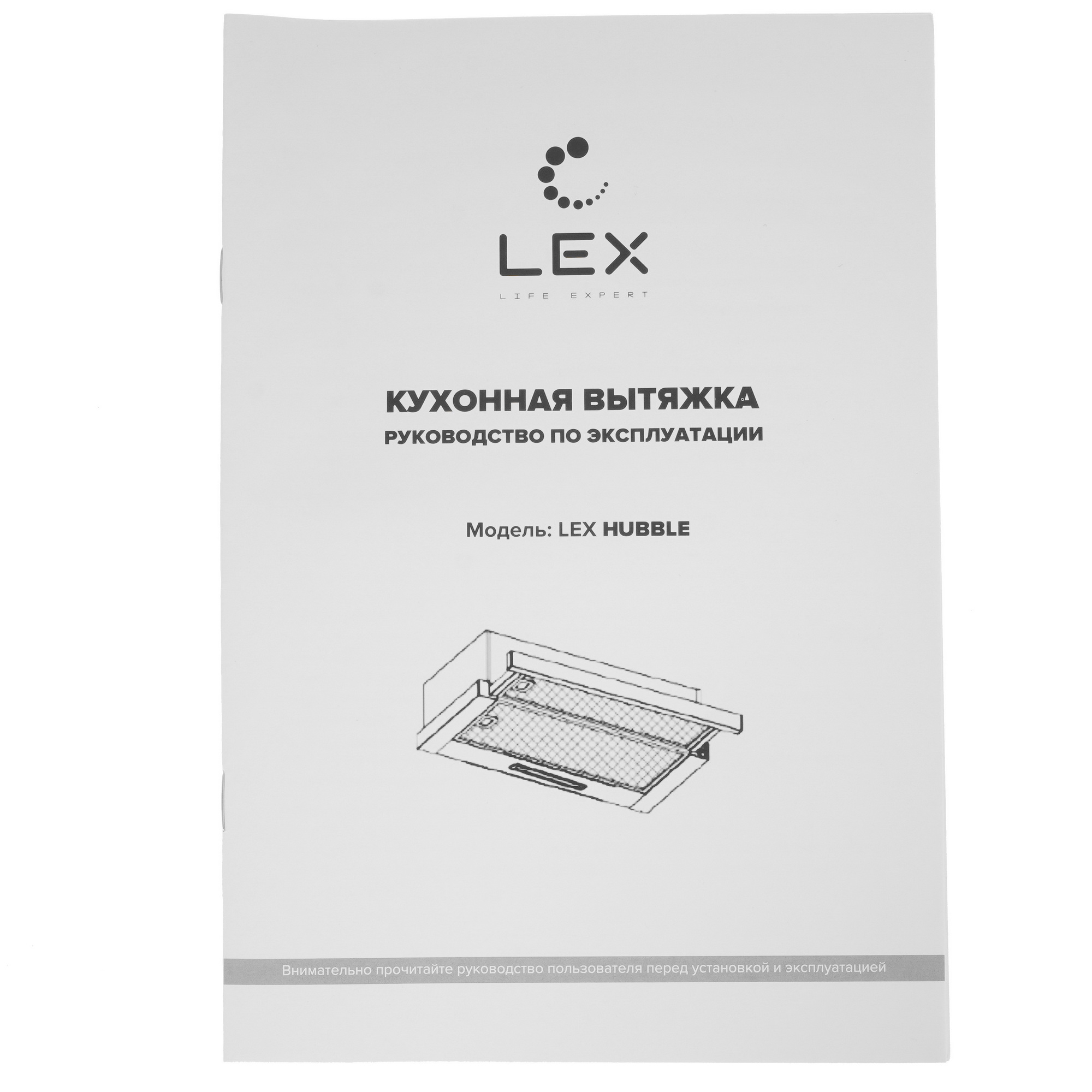 5335158 Вытяжка телескопическая LEX HUBBLE G 2M 600 LIGHT белый/белый STDN-0145279 - Вид №10
