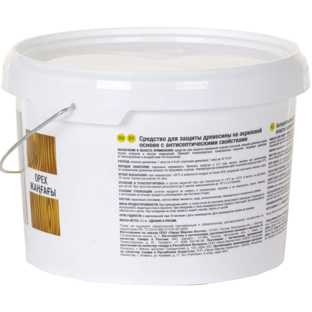 ЛЦ Антисептик для дерева матовый орех 2,5 л - защита и декор 82603193 STLM-0031240 - Вид №2