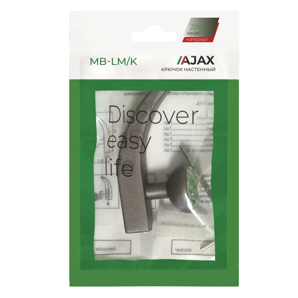 Крючок мебельный Ajax MB-LM/K-004 1.5x7.1x3.7 см цвет серый STLM-2154318 - Вид №3