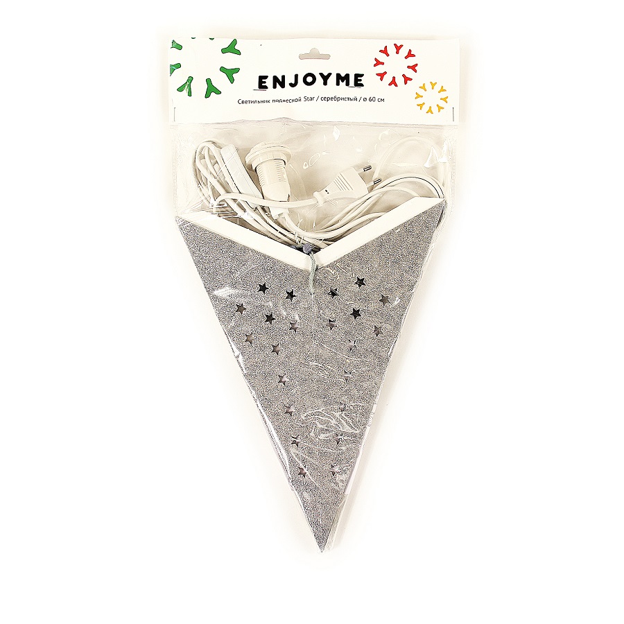Светильник подвесной Star с кабелем 3,5 м и патроном под лампочку E14, 60 см., серебристый Enjoyme ENNY0064 - Вид №5