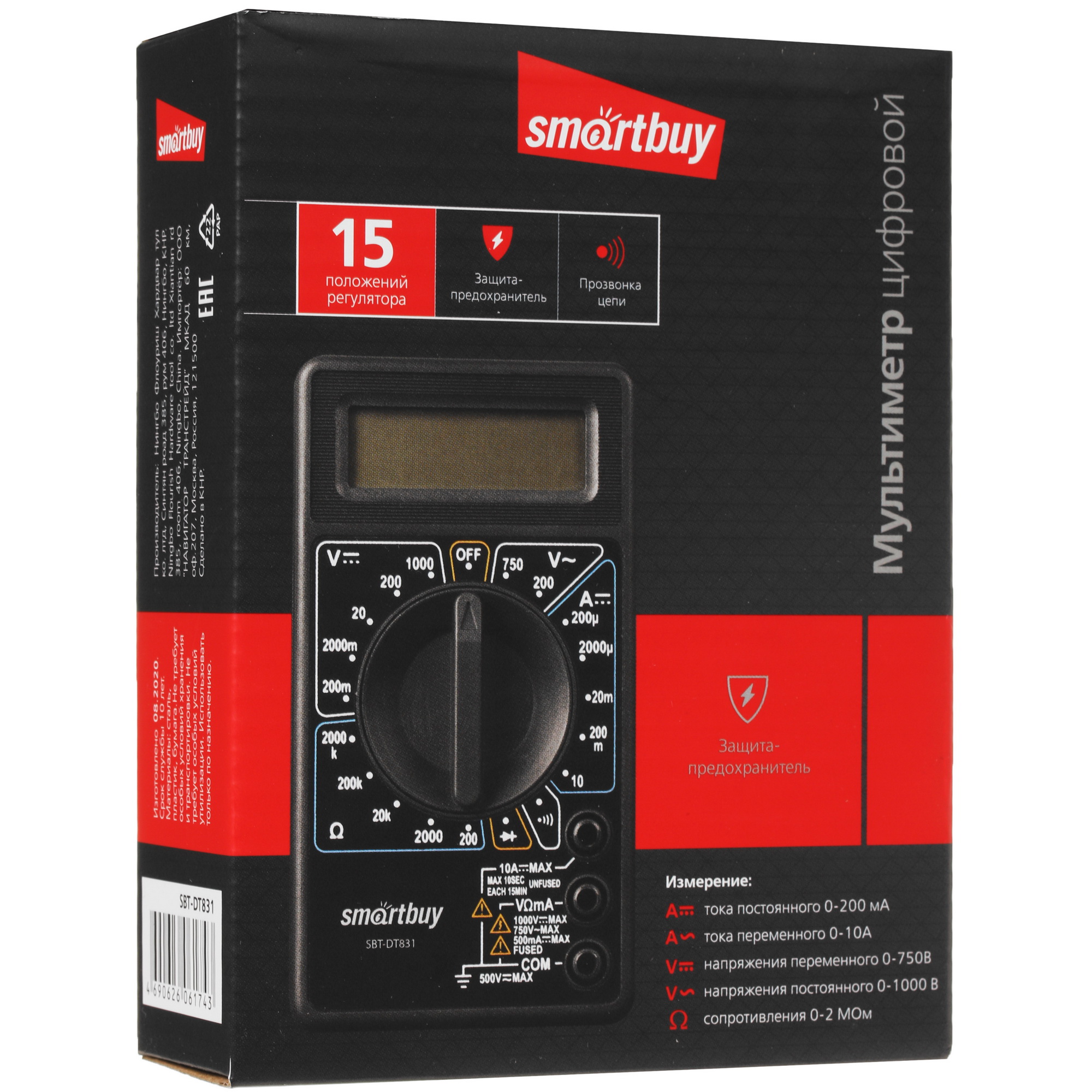 Мультиметр Smartbuy SBT-DT831 4765074 STDN-0015099 - Вид №5