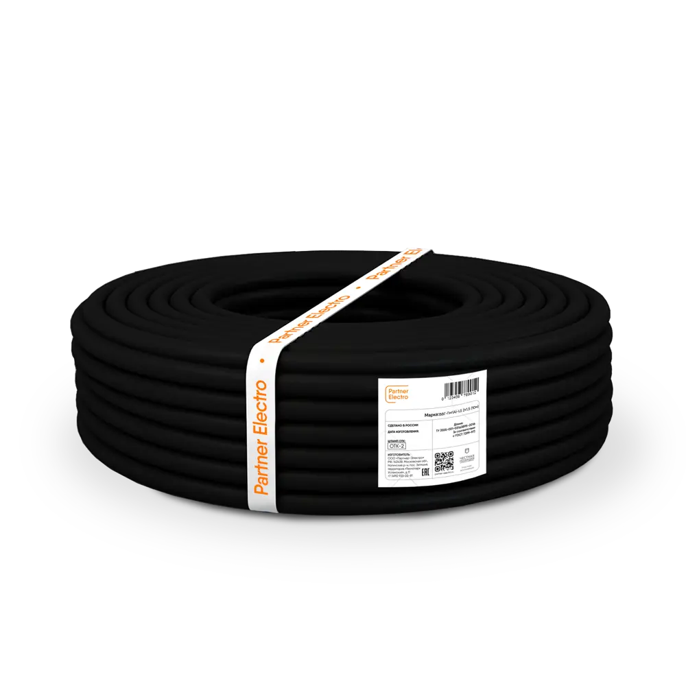 Кабель ПАРТНЕР-ЭЛЕКТРО ВВГ-Пнг(А)-LS 2×1,5 мм² 10 метров для стационарных электроустановок 82033203 STLM-0017931 - Вид №1