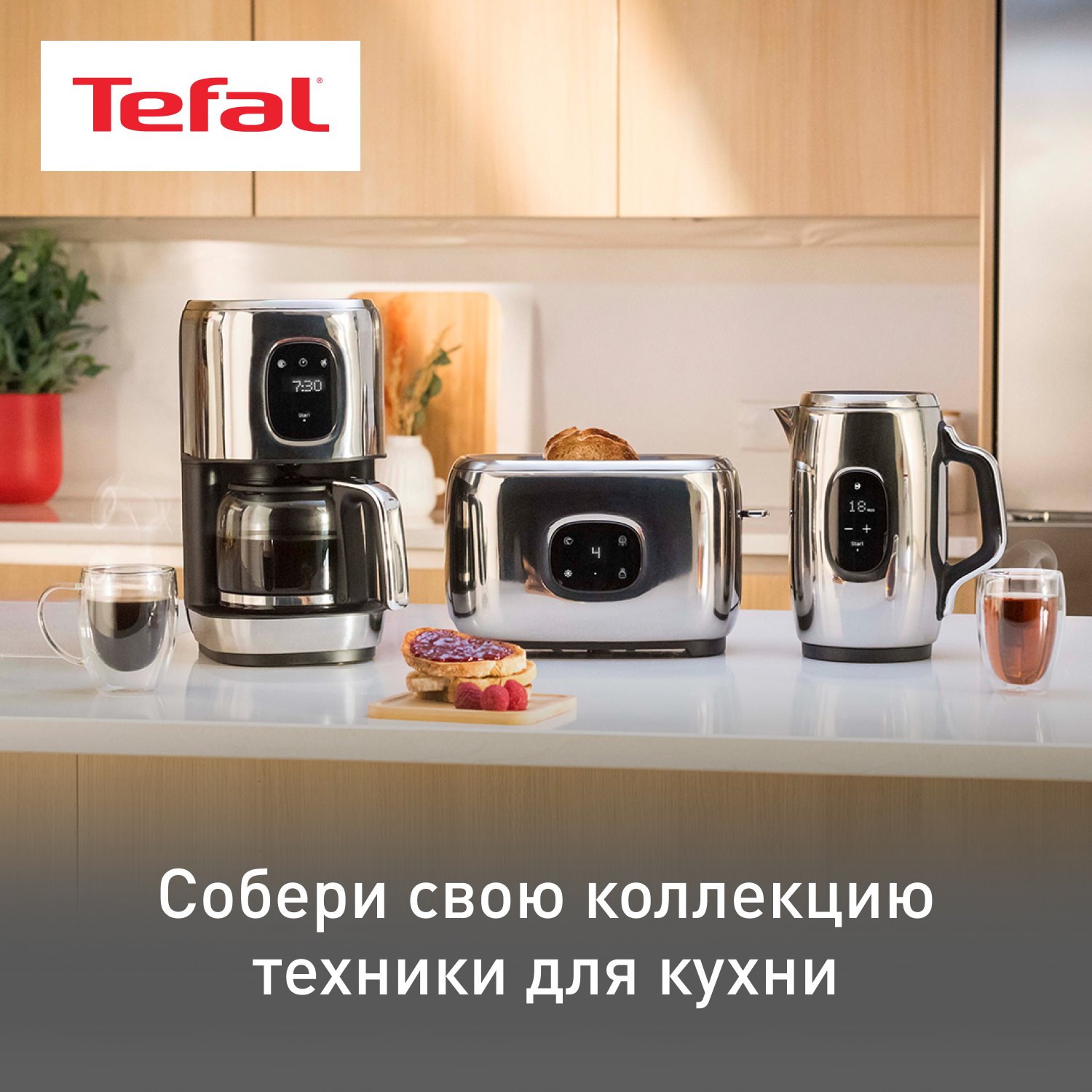 9071492 Электрочайник Tefal Majestuo KI883D10 серебристый STDN-0067223 - Вид №13