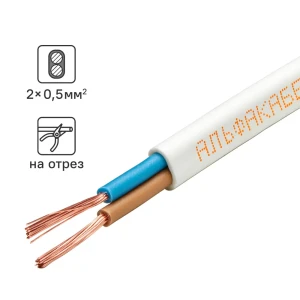 Альфакабель ШВВП 2х0,5 - гибкий провод для бытовой техники и освещения 82258961