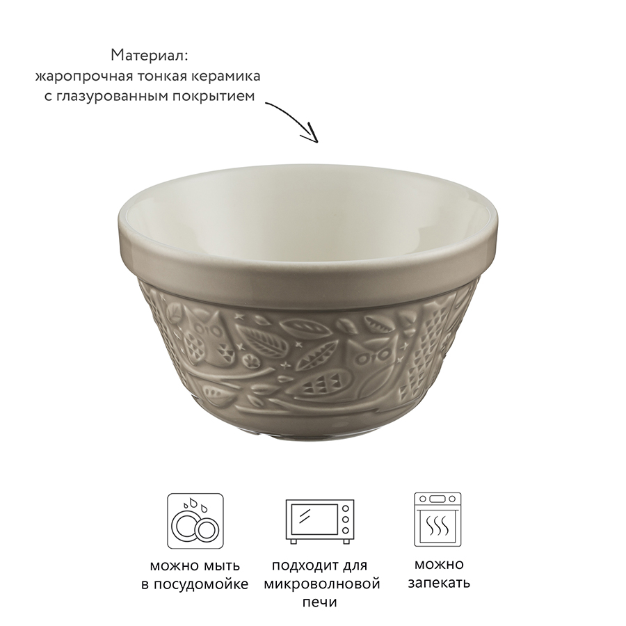 2001.327 Форма для пудинга in the forest, D16 см, 1 л, серая Mason Cash  - Вид №6