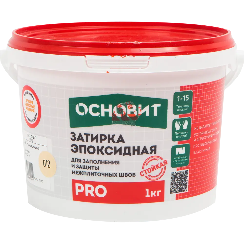 Эпоксидная затирка Основит Pro для плитки и камня, цвет мокасиновый 1 кг 82833643 STLM-0036655 - Вид №1