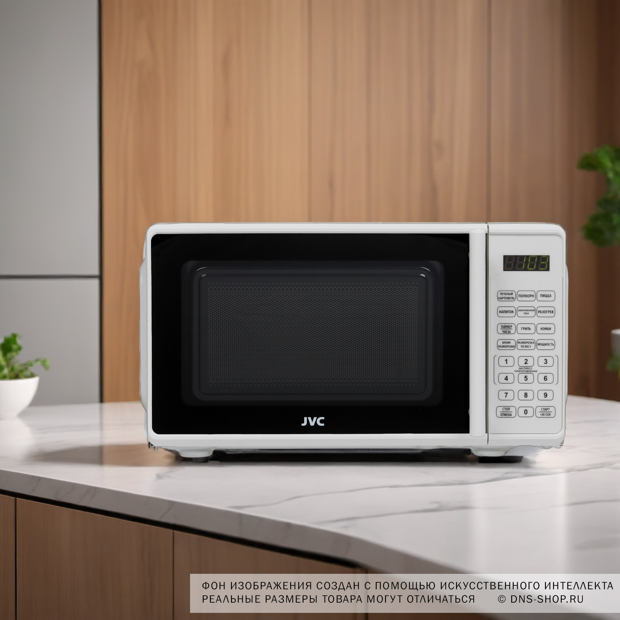 9052350 Микроволновая печь JVC JK-MW425SG белый STDN-0045946 - Вид №9