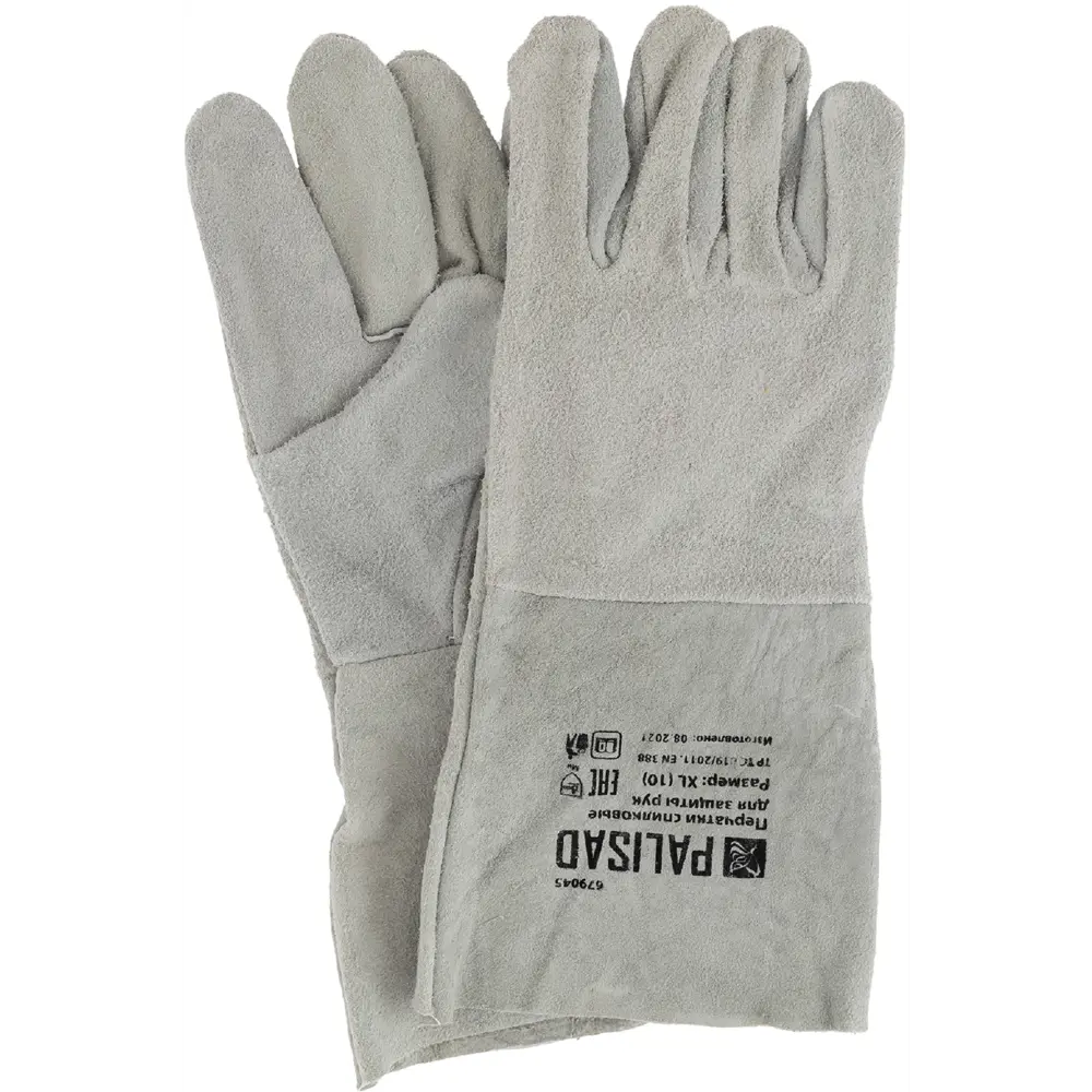 Краги сварщика спилковые Palisad размер 10/XL STLM-2154682