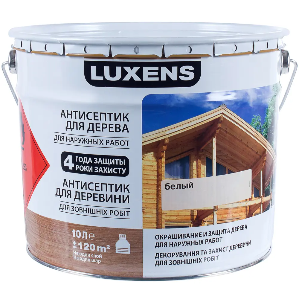 Антисептик Luxens цвет белый 10 л 13786890 STLM-2208515  - Вид №2