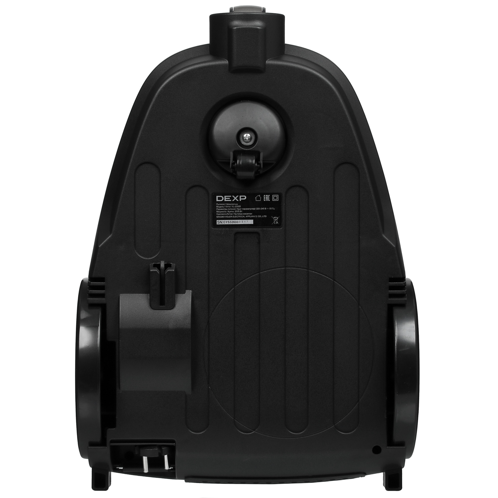 5420436 Пылесос DEXP VL-2300S черный STDN-0098489 - Вид №3