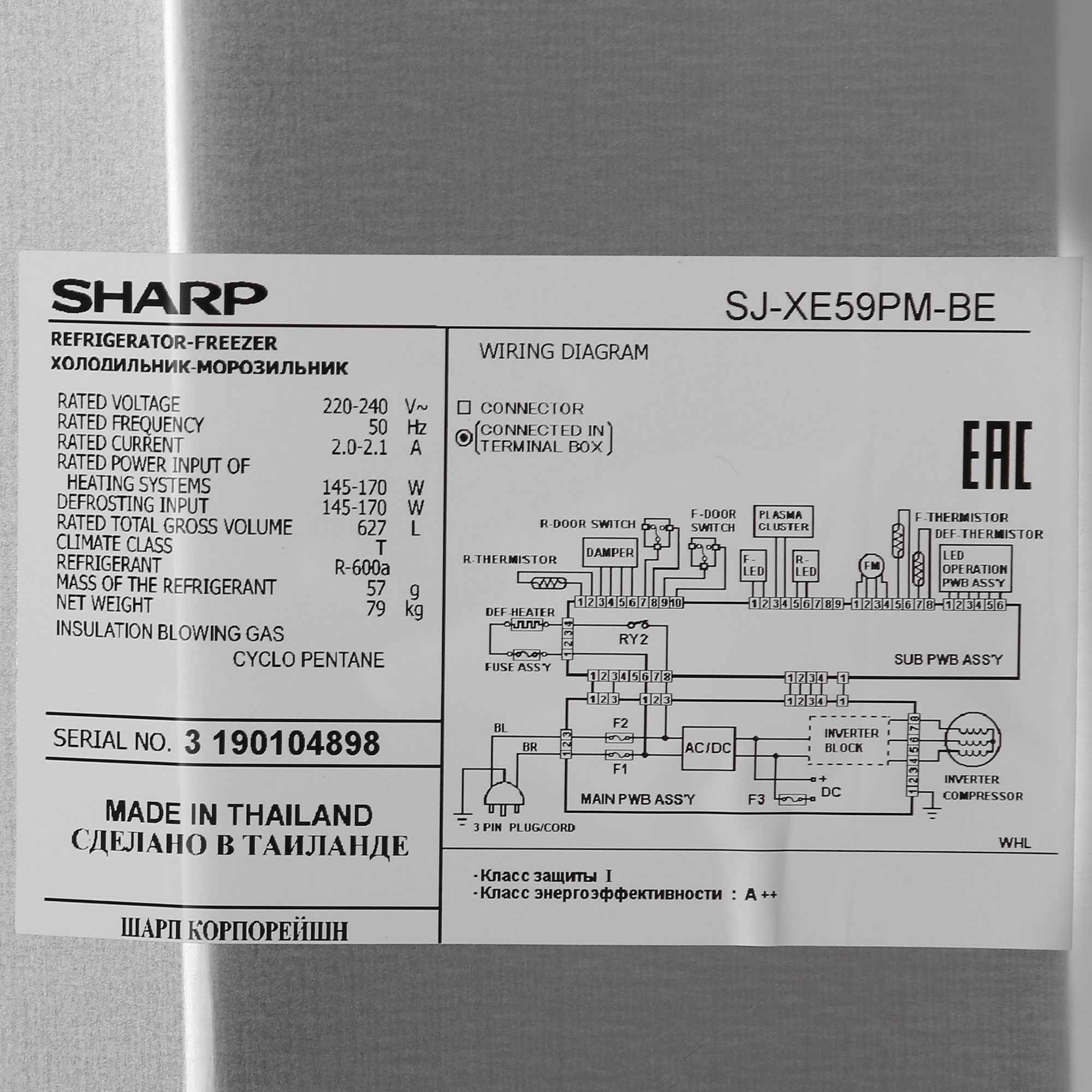7919011 Холодильник с морозильником   Sharp SJXE59PMBE бежевый STDN-0109654 - Вид №7