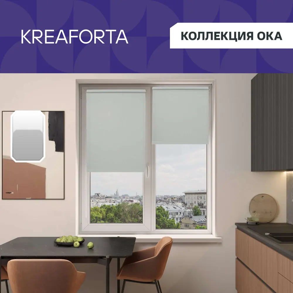 Штора рулонная KREAFORTA Oka 60x160 см серая 89390678 STLM-2134934 ОКА - Вид №1