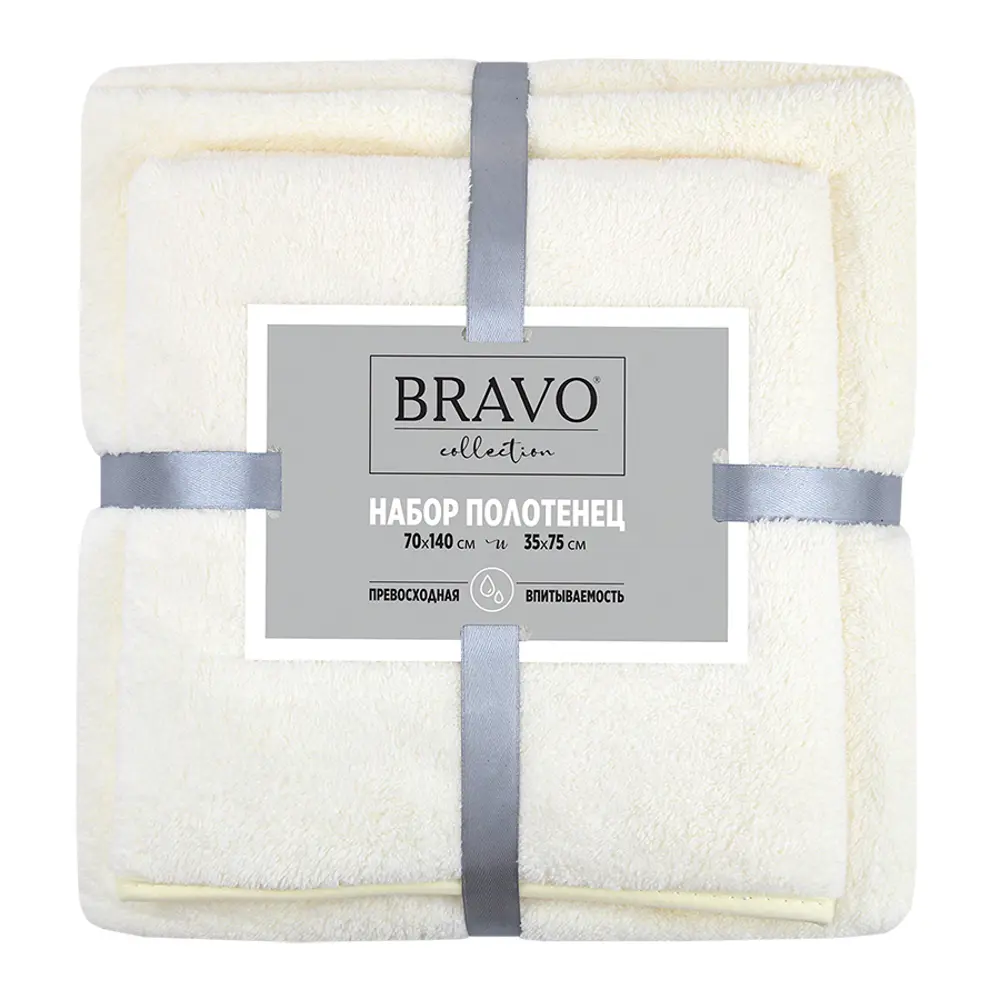 Полотенце махровое Bravo 35x75/70x140 см цвет кремовый 2 шт STLM-2085093
