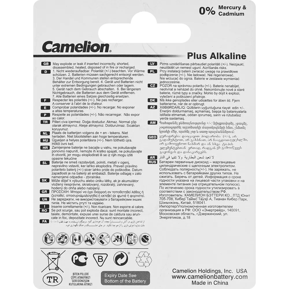 Алкалиновые батарейки Santreyd AAA LR03 1.5V - 8 шт в упаковке 89350645 STLM-1109921 - Вид №1