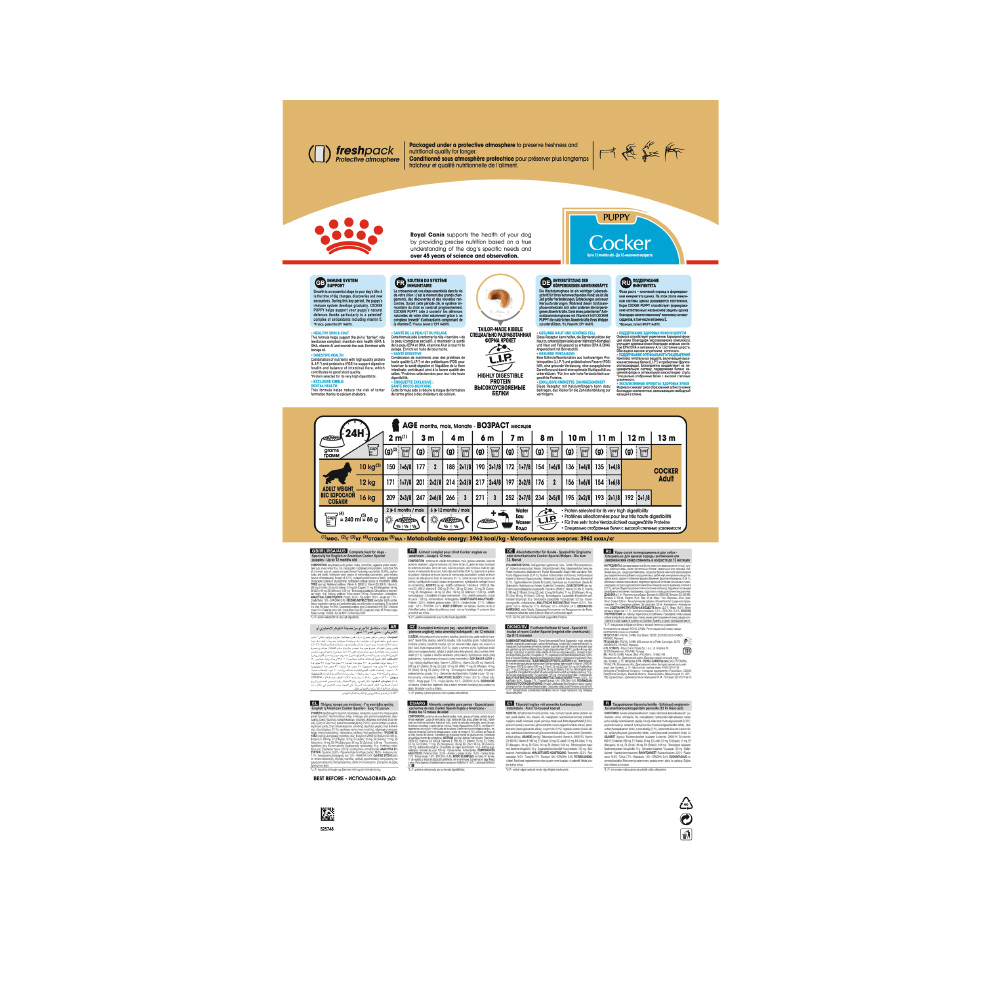 Т0036335 Корм для собак Cocker 25 для породы Кокер-спаниель сух. 3кг ROYAL CANIN  - Вид №2