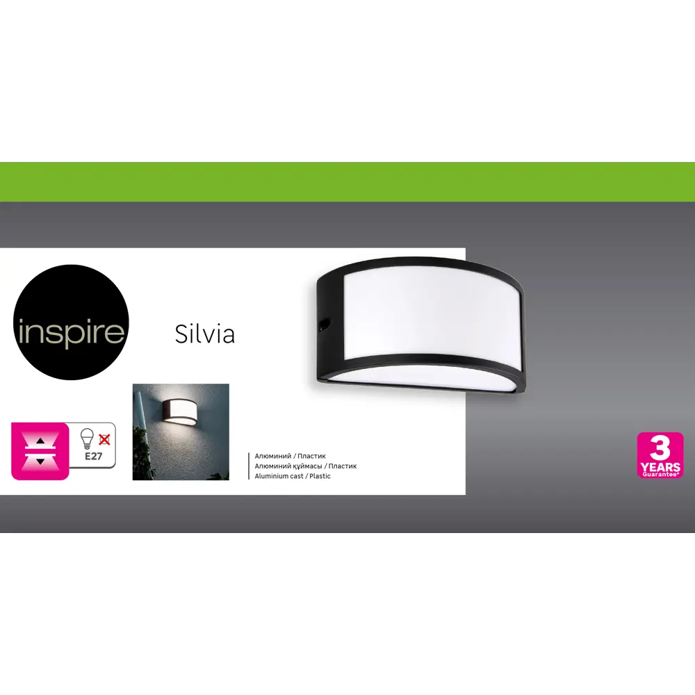 INSPIRE Silvia — настенный светильник для уютных пространств 82664598 STLM-0033225 - Вид №4