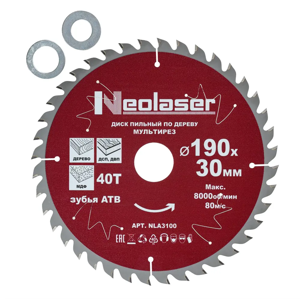Диск пильный по дереву Neolaser NLA3100 40Т 190x30x1.6 мм STLM-2073487 - Вид №2