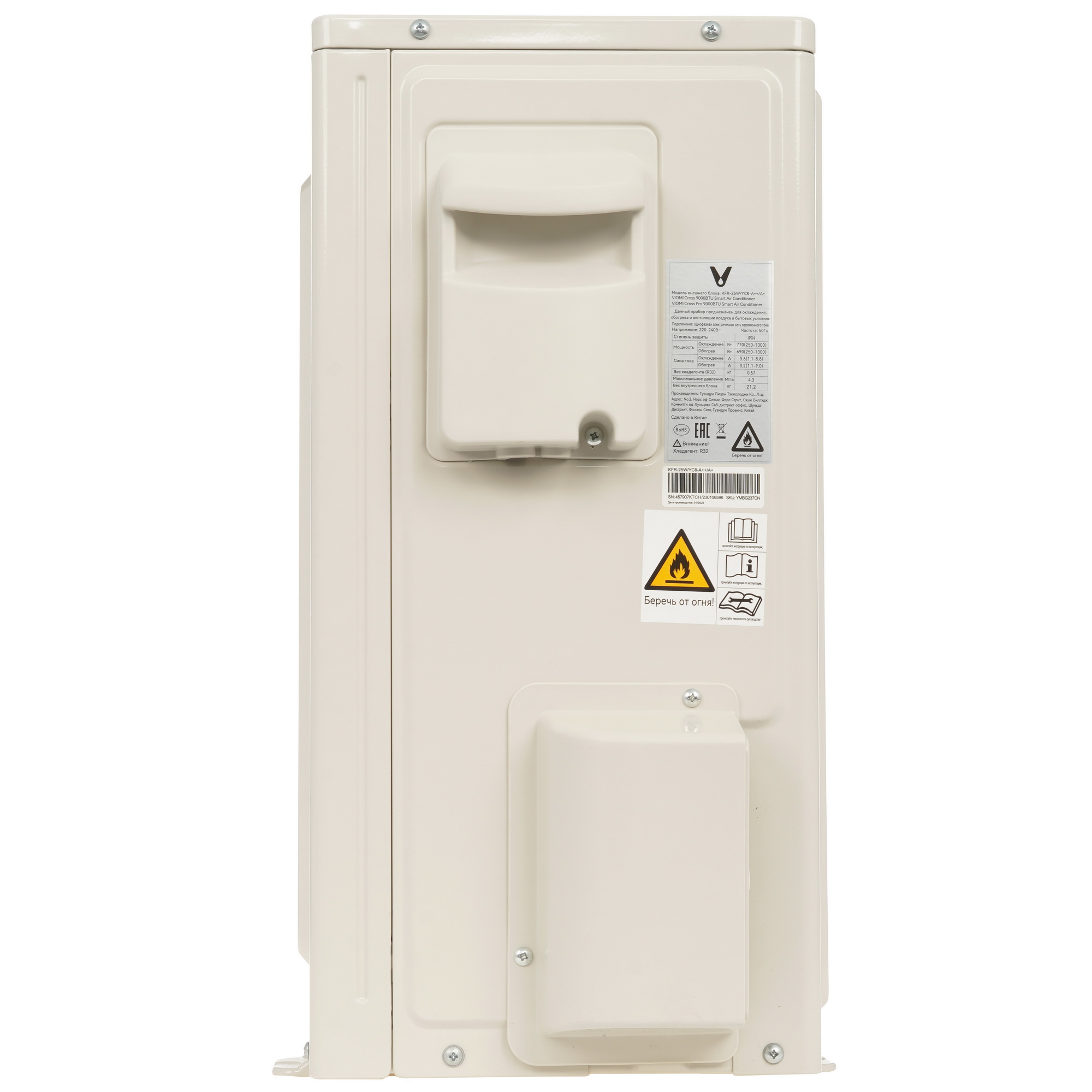 9986666 Кондиционер настенный сплит-система Viomi KFR-25GW/EY3PMB белый STDN-0069839 - Вид №6