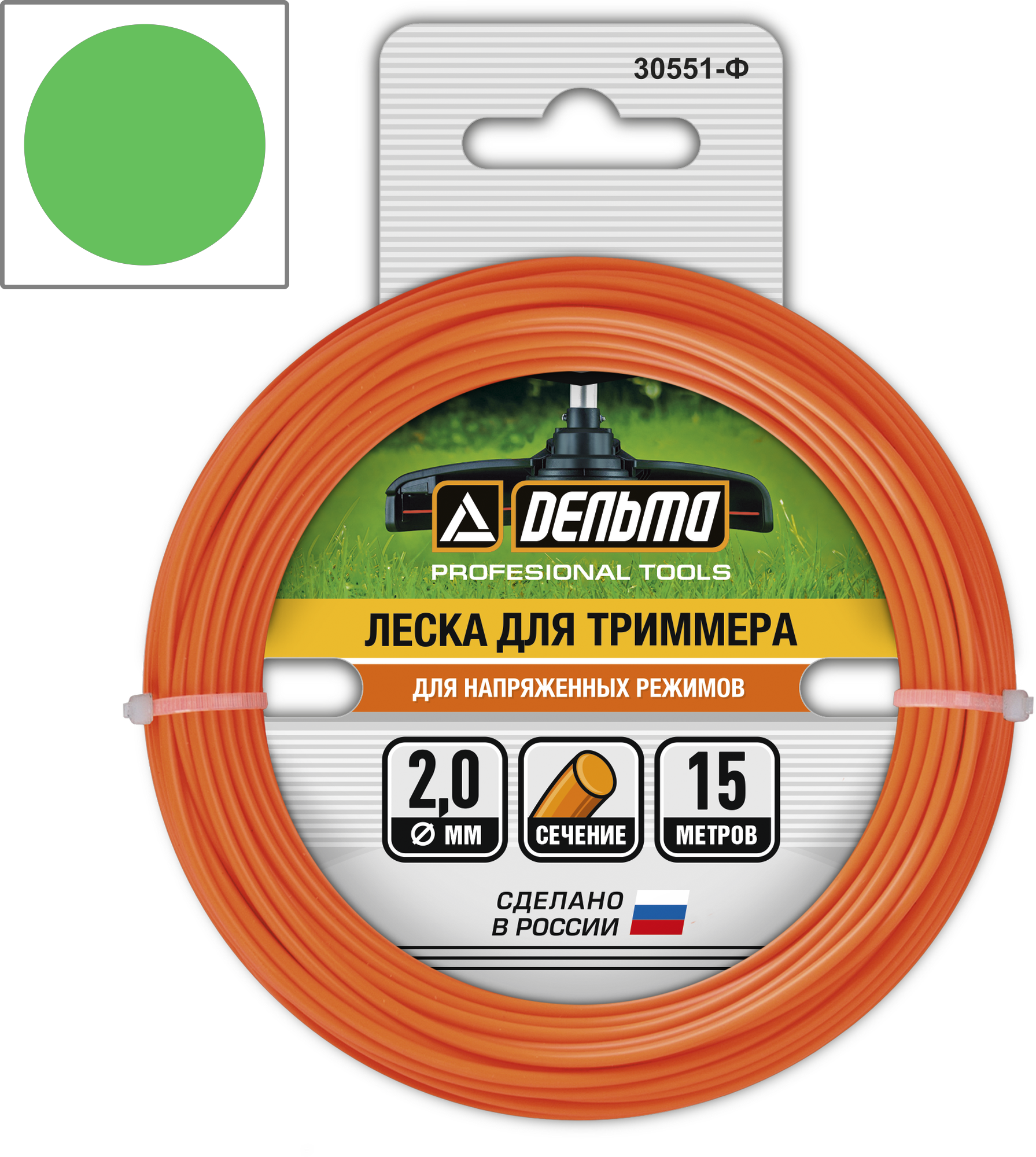 18021889 Леска для триммера ø2 мм 15 м круглая STLM-0009279 ДЕЛЬТА