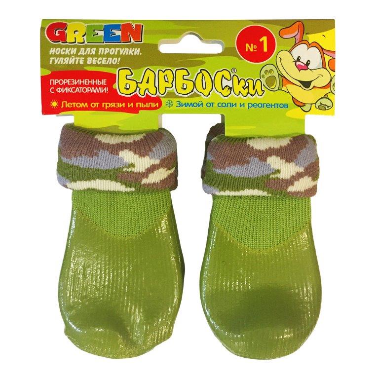 ПР0044380 Носки для собак высокое латексное покрытие, зеленые, размер 1 БАРБОСки 