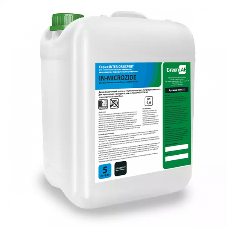 IN-0275 GreenLAB Профессиональное моющее средство IN-MICROZIDE для дезинфекции любых поверхностей 