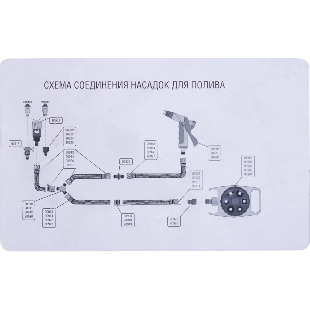 Адаптер на кран быстрого соединения ARCHIMEDES, 1/2-3/4 дюйма BRIGADIER STLM-2043198 - Вид №4