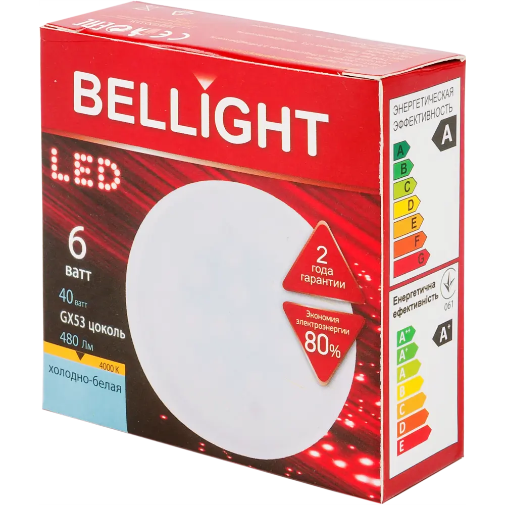 Лампа светодиодная Bellight GX53 220-240 В 6 Вт 480 лм, белый свет 82168009 STLM-2188183  - Вид №1