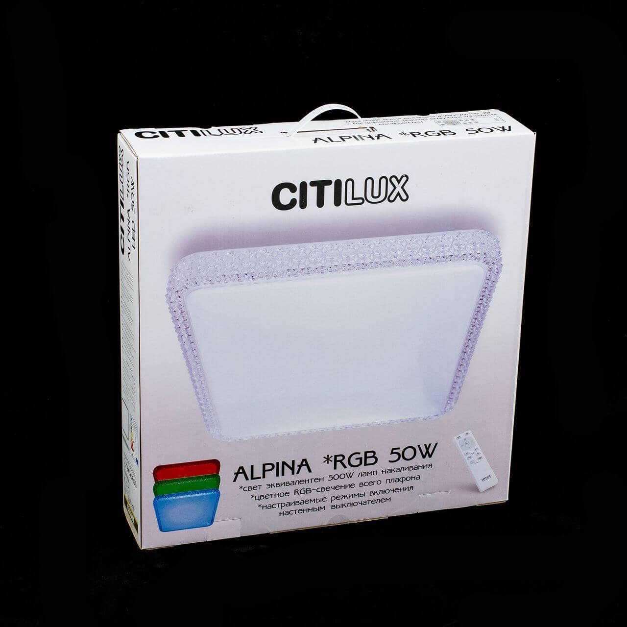Потолочный светодиодный светильник Citilux Альпина CL718K50RGB CITILUX АЛЬПИНА 203797 Белый - Вид №2