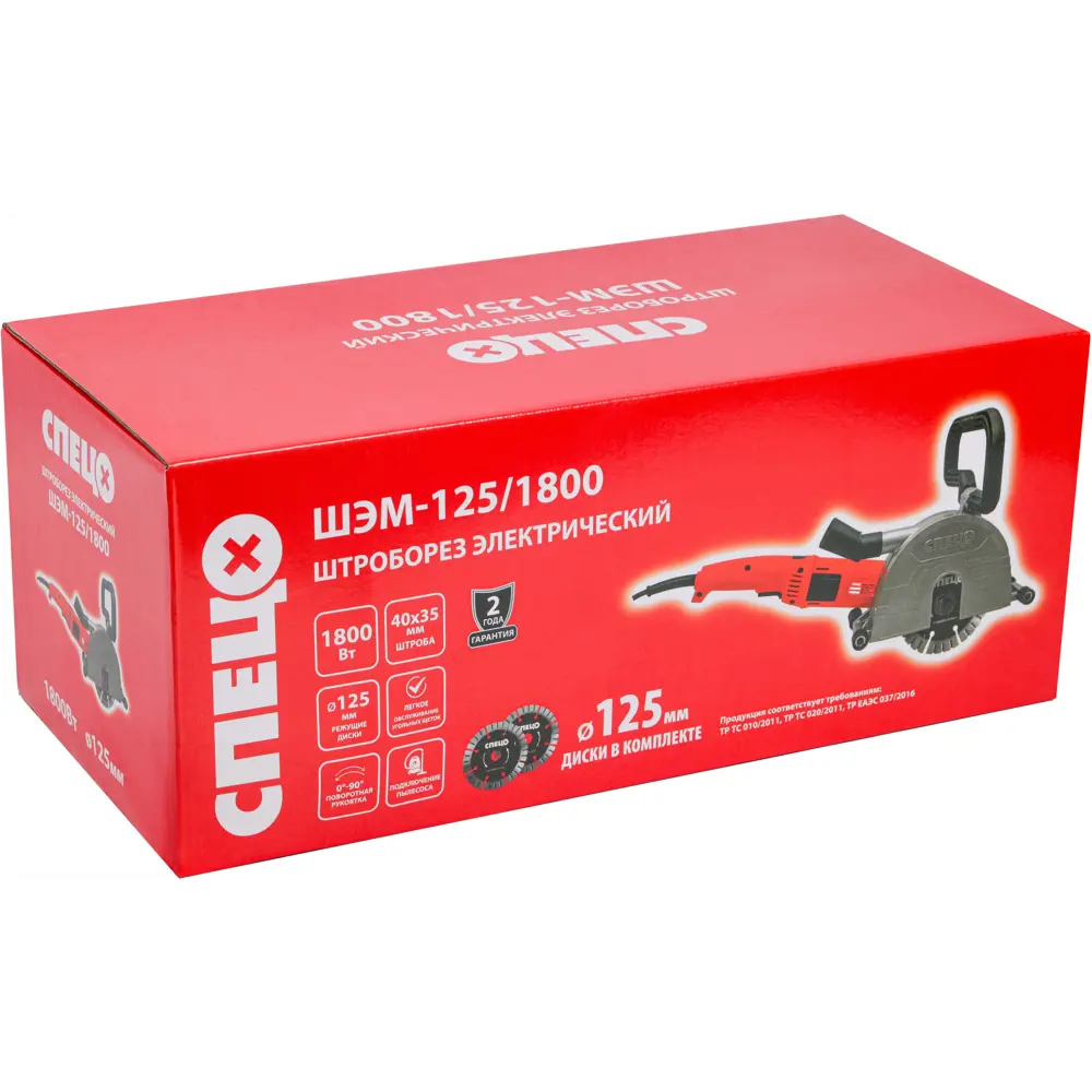 Штроборез электрический СПЕЦ ШЭМ-125/1800 для профессиональной штробки 89383454 STLM-1462763 - Вид №9