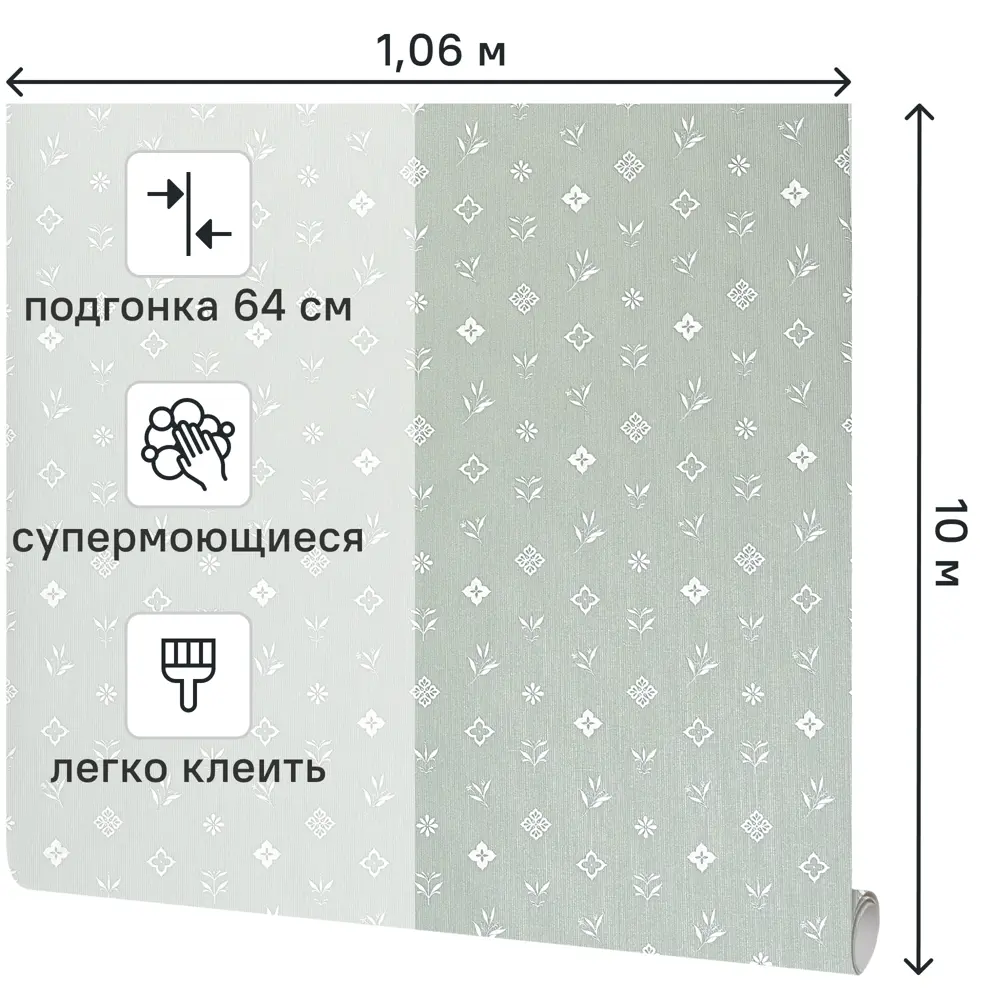 Victoria Stenova Monogramm - Флизелиновые обои с абстрактным узором в зеленых тонах 89425457 STLM-1573810 - Вид №1
