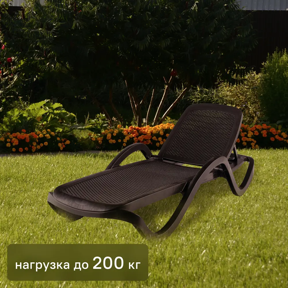 Santreyd Capri — Шезлонг для комфортного отдыха у бассейна 84434915