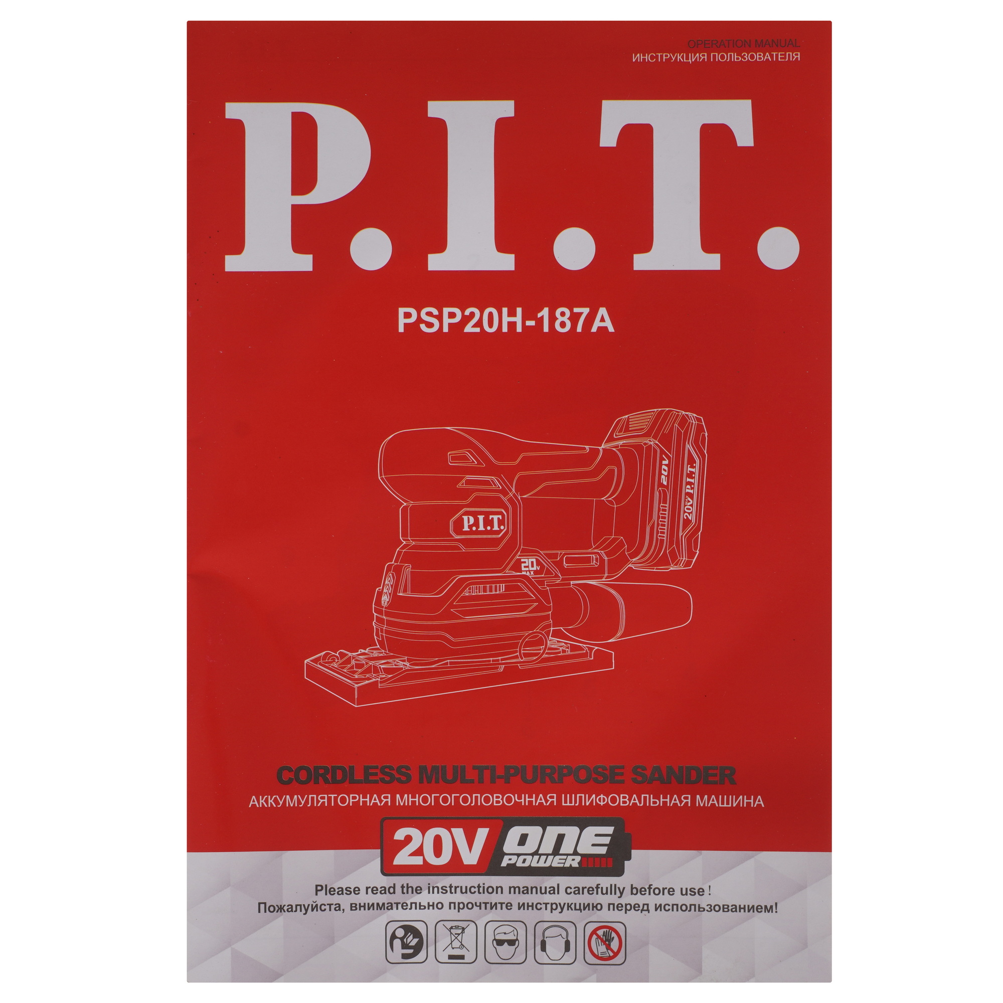 Виброшлифовальная машина P.I.T. PSP20H-187A OnePower 20V  , Без ЗУ, Без АКБ 9227333 PIT STDN-0014641 - Вид №8