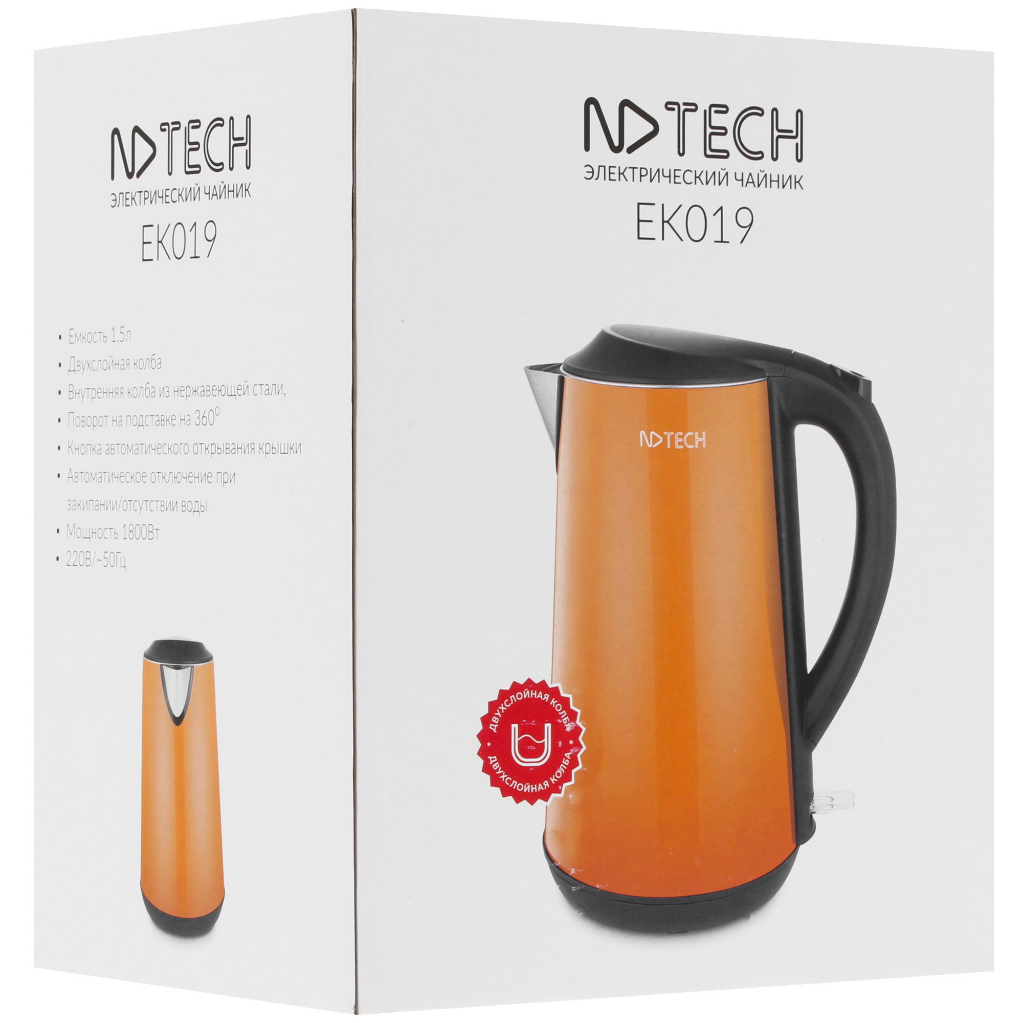 8190948 Электрочайник NDTech EK019 оранжевый STDN-0067719 - Вид №6