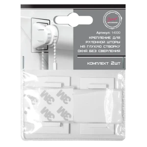 Крепление для рулонной шторы без сверления 2 шт.