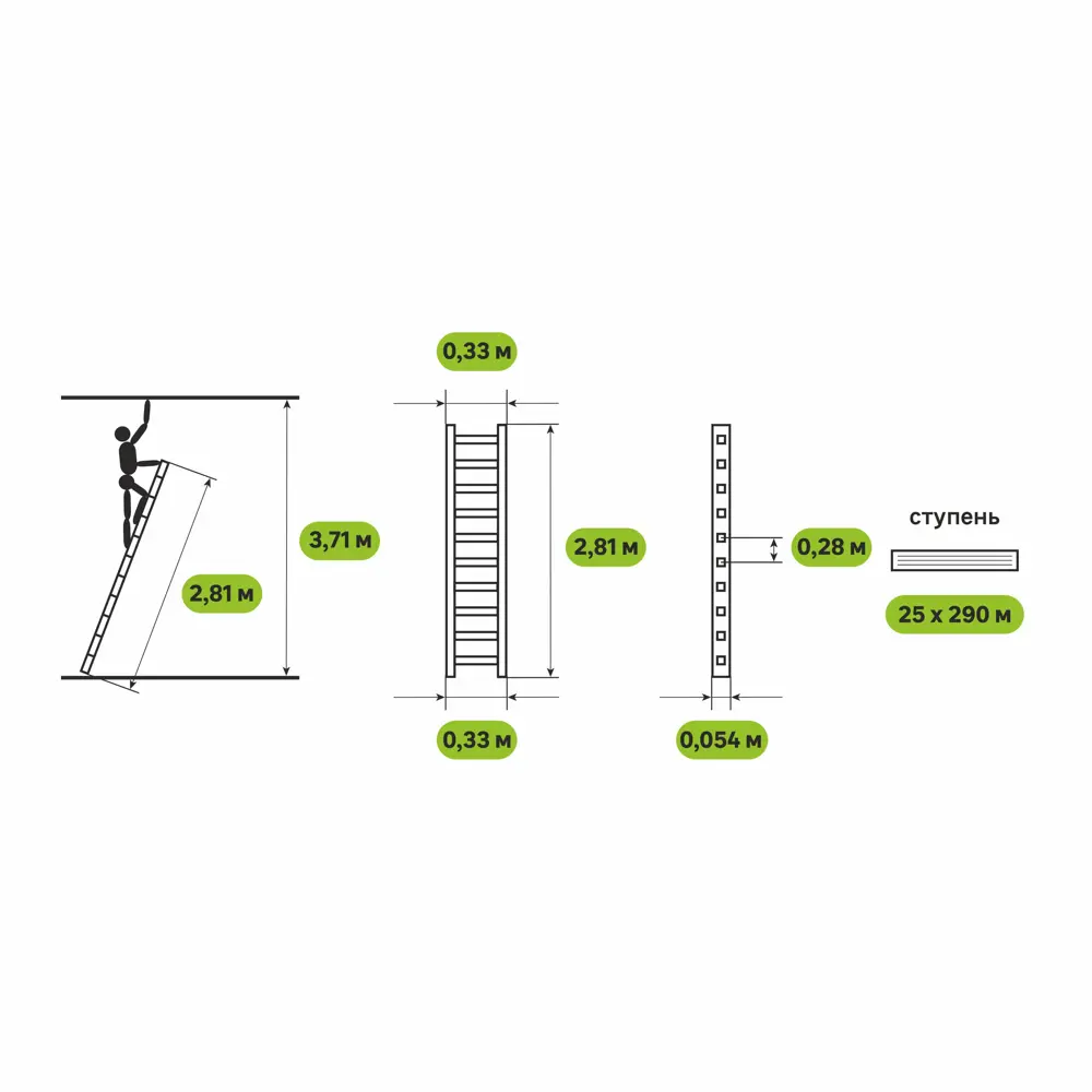 Лестница приставная 1-секционная Standers 2.81 м 10 ступеней 82663422 STLM-2176341  - Вид №5