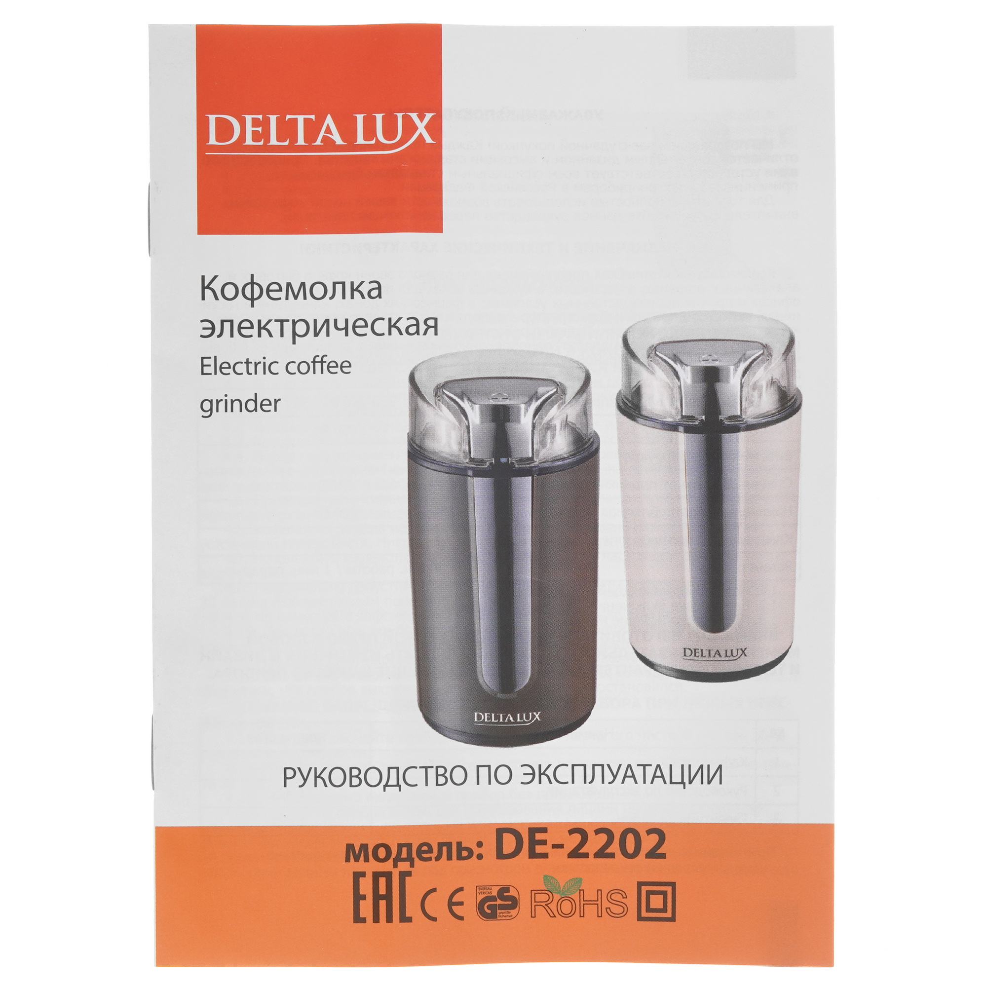 STDN-0049774 Кофемолка ручная DELTA Китай  - Вид №7