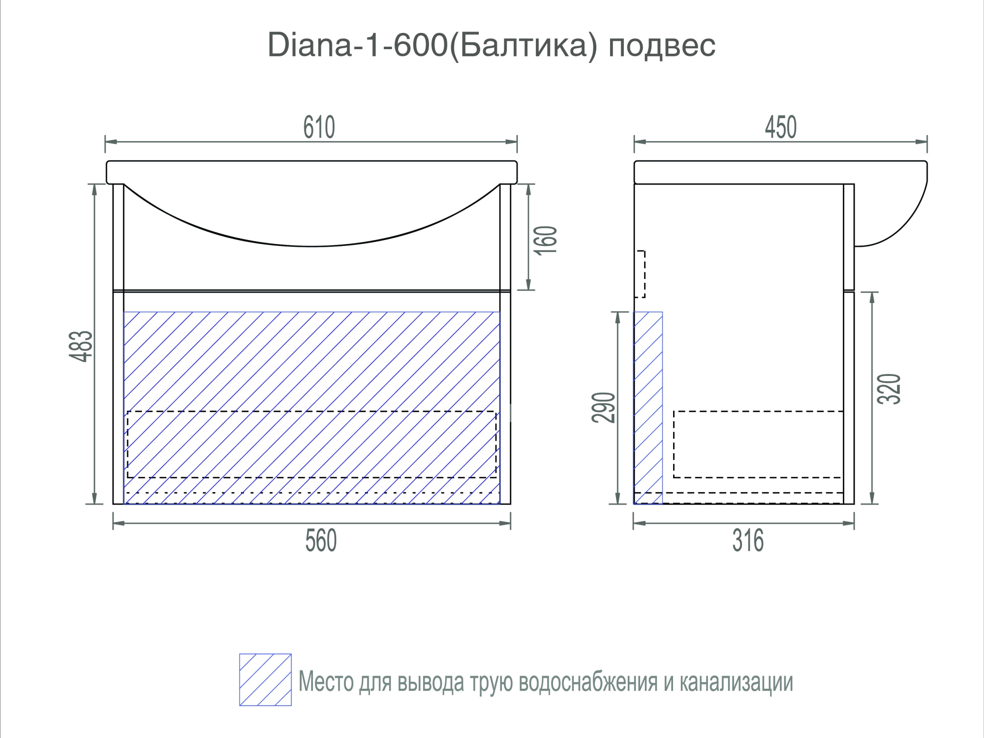 Тумба Diana 1-600 подвесная (под ум Балтика)610⨉450⨉520 мм белый Santreyd sun-id-665188 - Вид №4