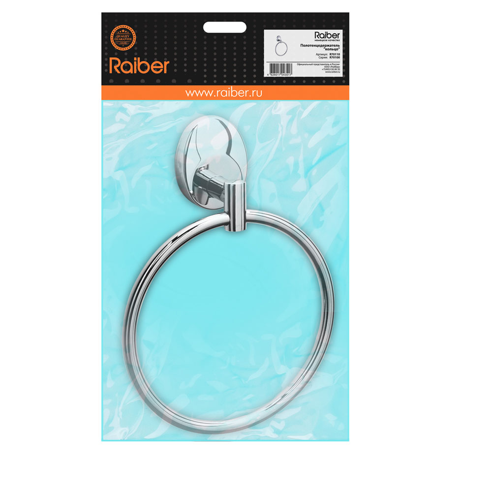 R70110 Полотенцедержатель "кольцо" Raiber  - Вид №1