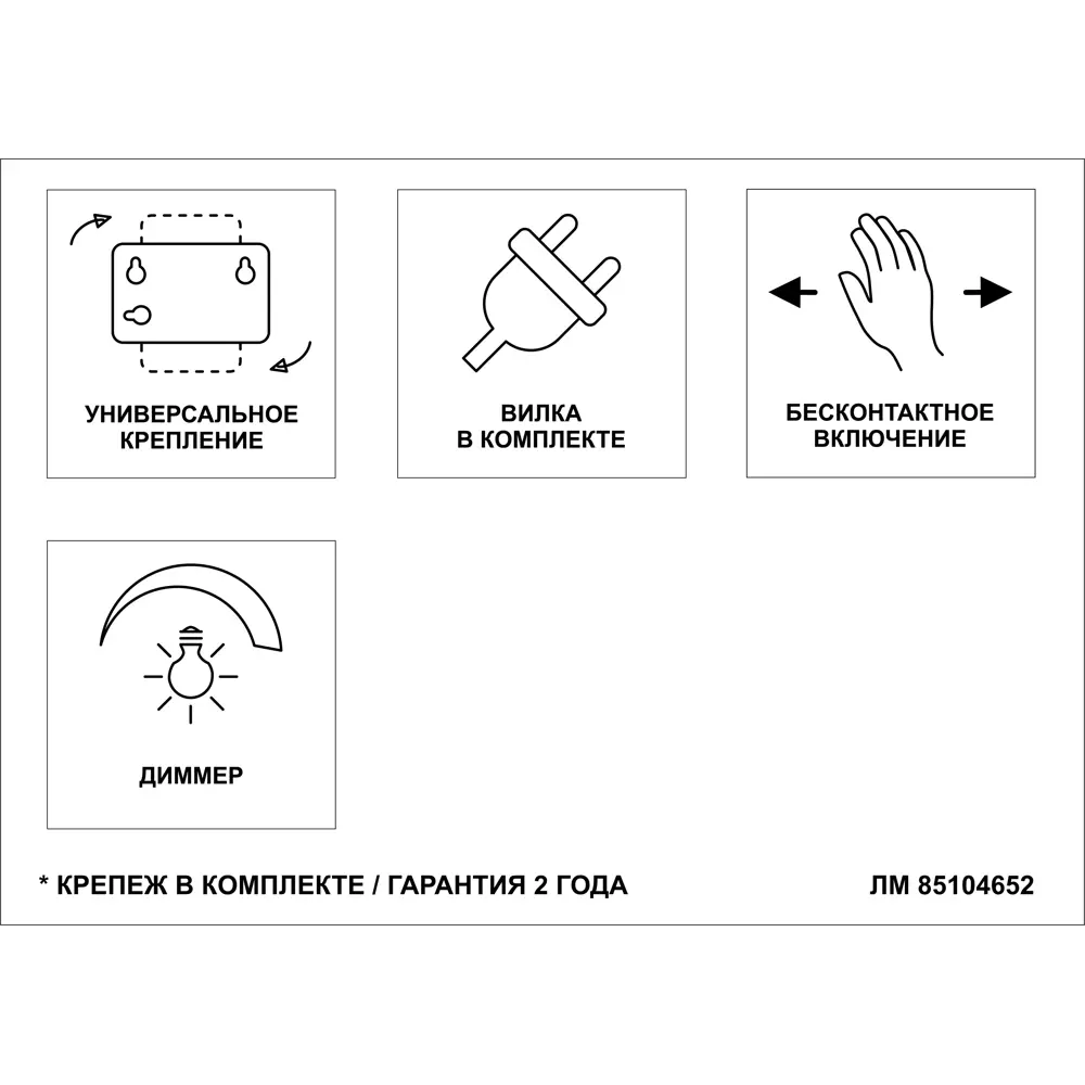 Зеркало для ванной Status с подсветкой 90x70 см цвет серый CONTINENT STLM-2030306 - Вид №8