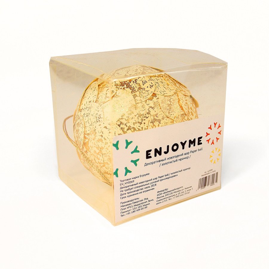 en_ny0069 Шар новогодний декоративный paper ball, золотистый мрамор EnjoyMe  - Вид №3