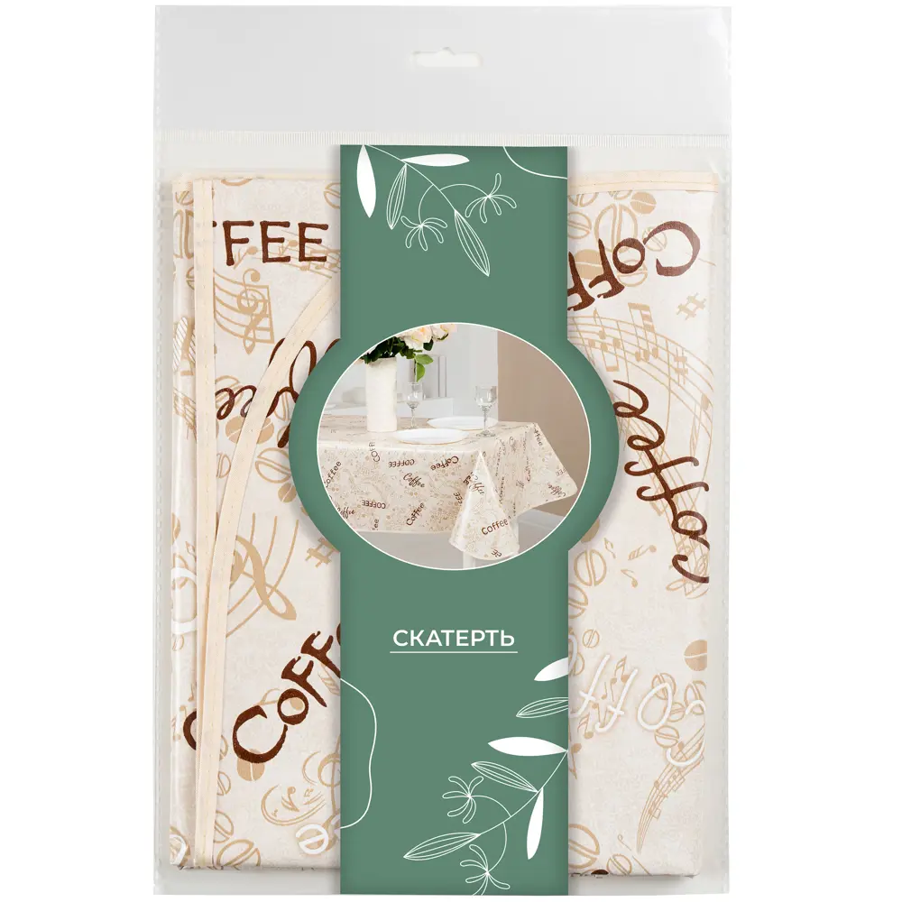 Скатерть Кофе 135x110 см цвет бежевый Santreyd STLM-2149758 - Вид №3