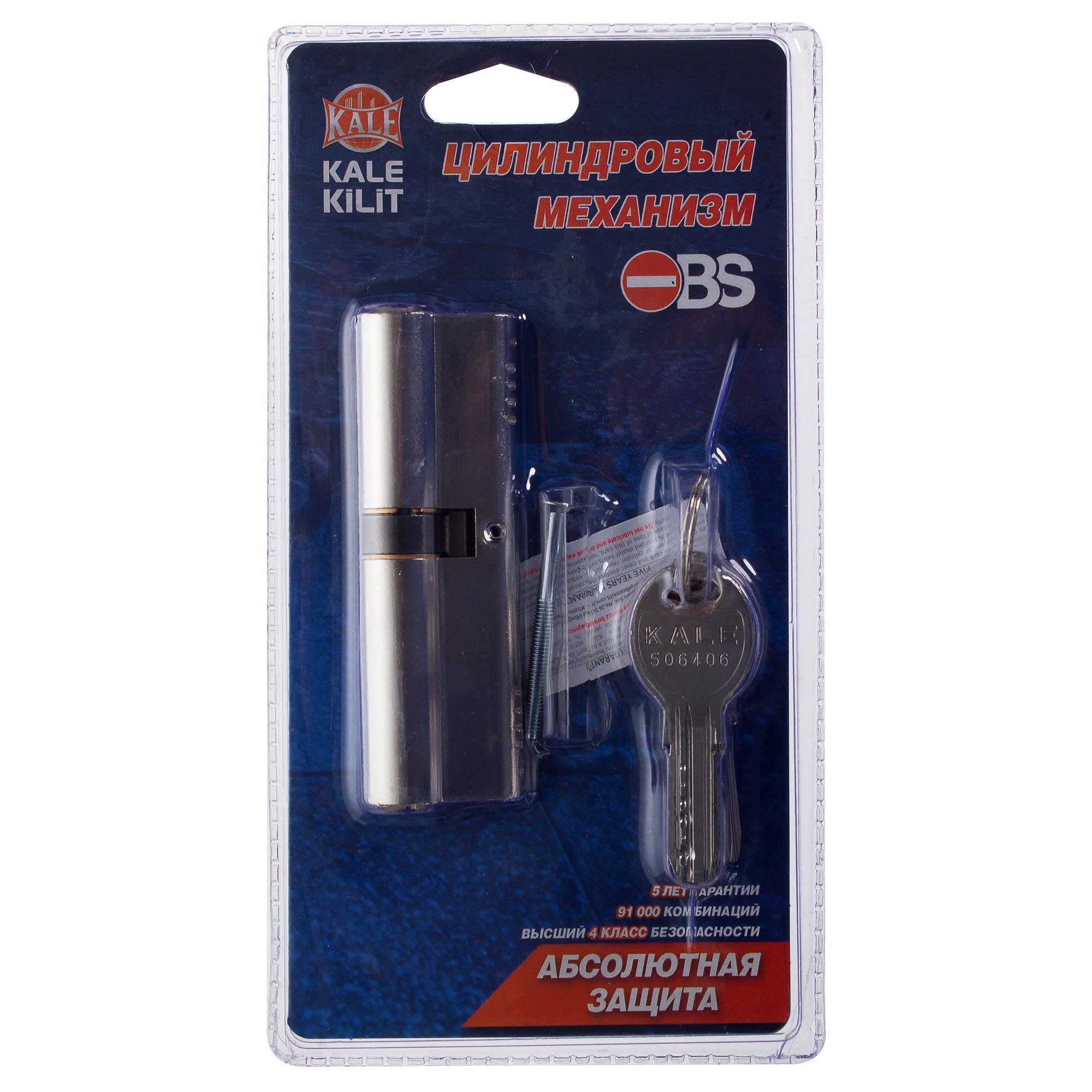 Цилиндр замка Santreyd 164 OBS - надежная защита входной двери 18804728 STLM-0012808 - Вид №2