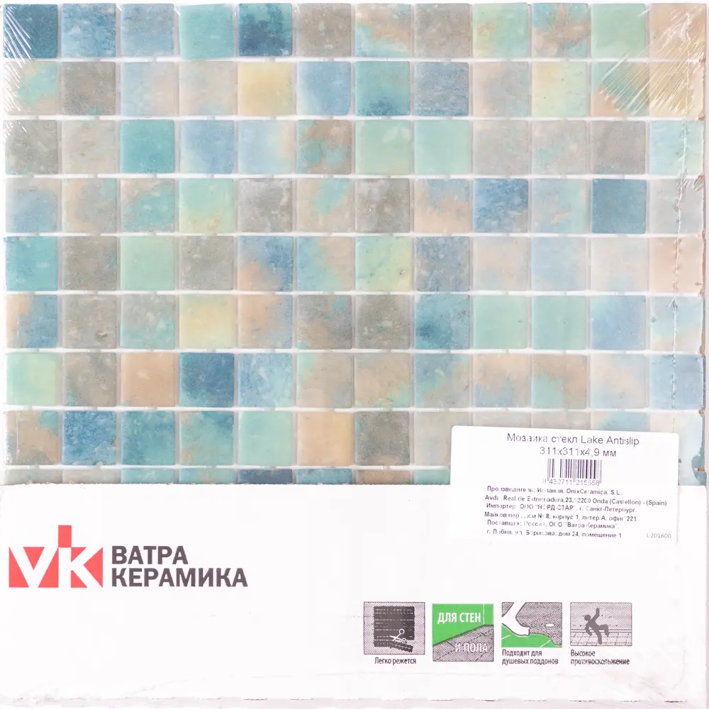 Мозаика Lake Antislip стекломасса 31.1x4.9 см цвет разноцветный Santreyd Мозаика Onix STLM-2024443 - Вид №9