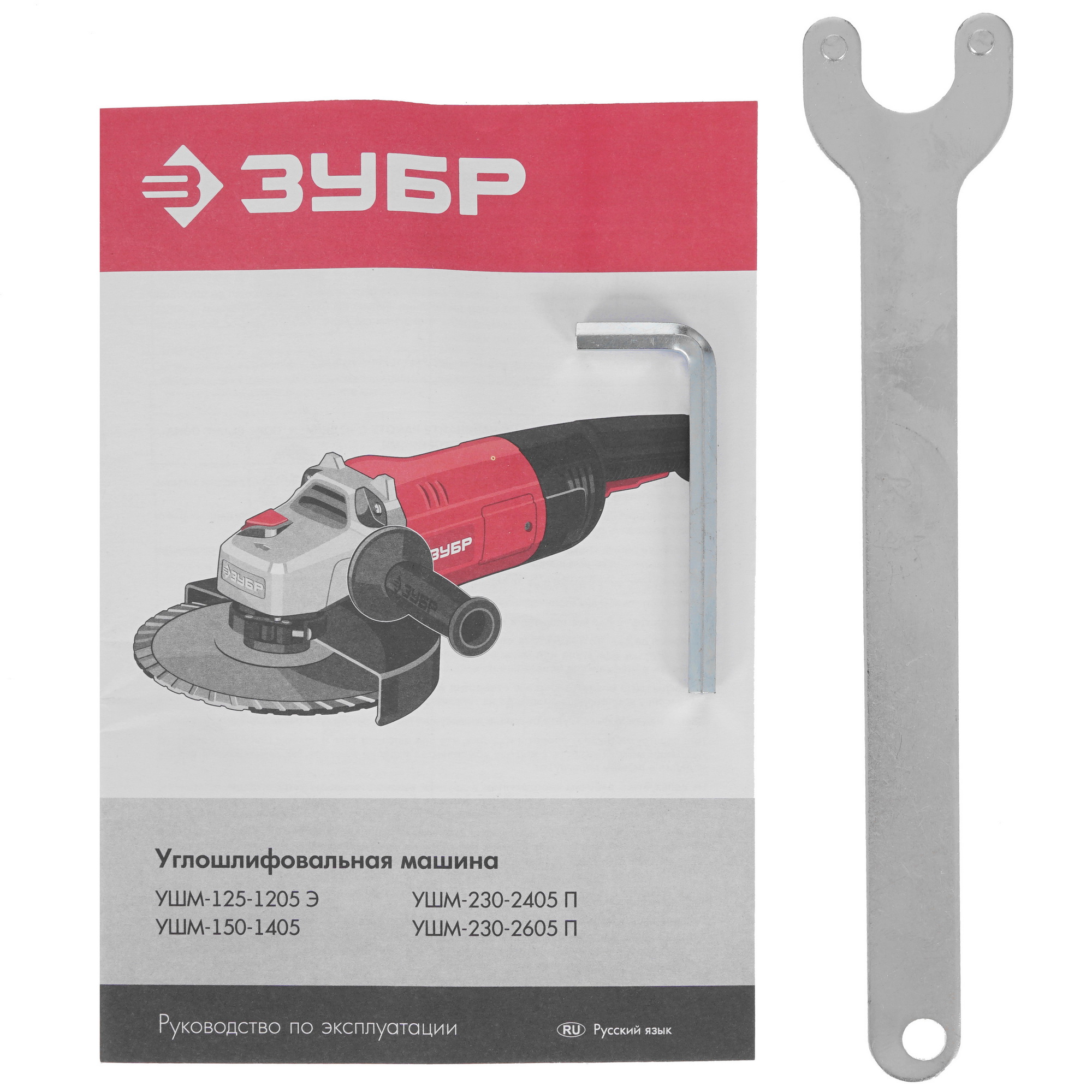 Углошлифовальная машина (УШМ) Зубр УШМ-150-1405 9963645 STDN-0106801 - Вид №6