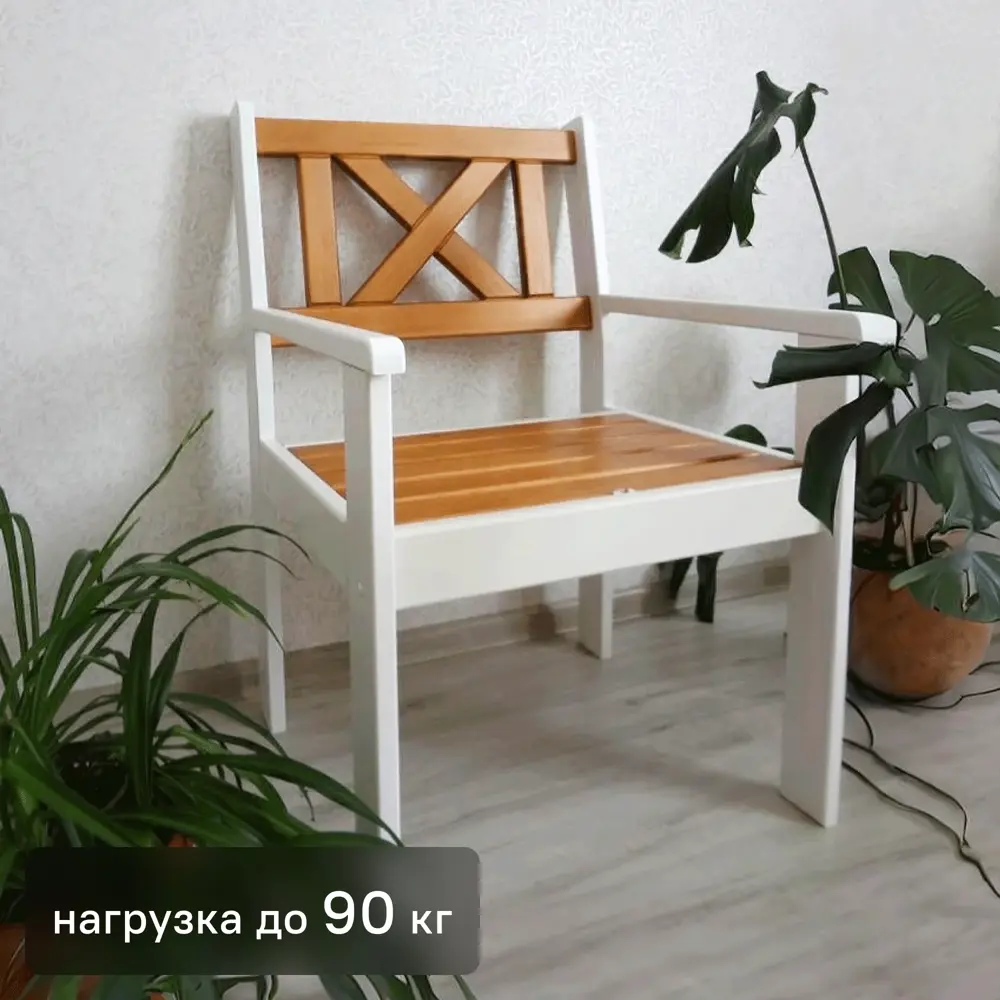 Кресло Valetta 59x64x90 см дерево цвет разноцветный Santreyd STLM-2135154