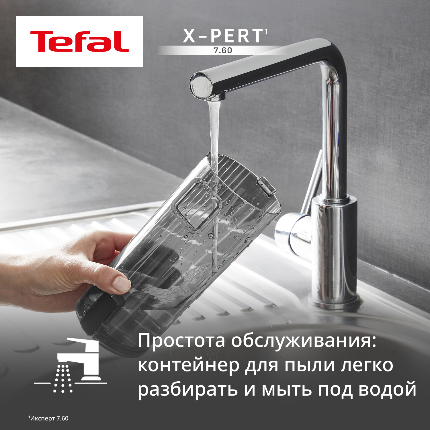 5480956 Пылесос  вертикальный  Tefal TY6А31WO  фиолетовый STDN-0136887 - Вид №11