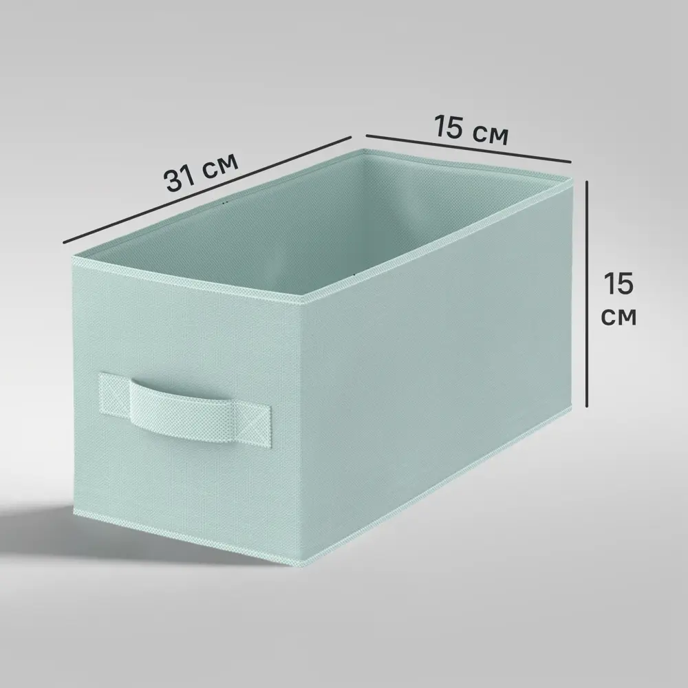 Короб Spaceo KUB Laguna 15x31x15 см 6.9 л полиэстер цвет сизый 81990618 STLM-2112615